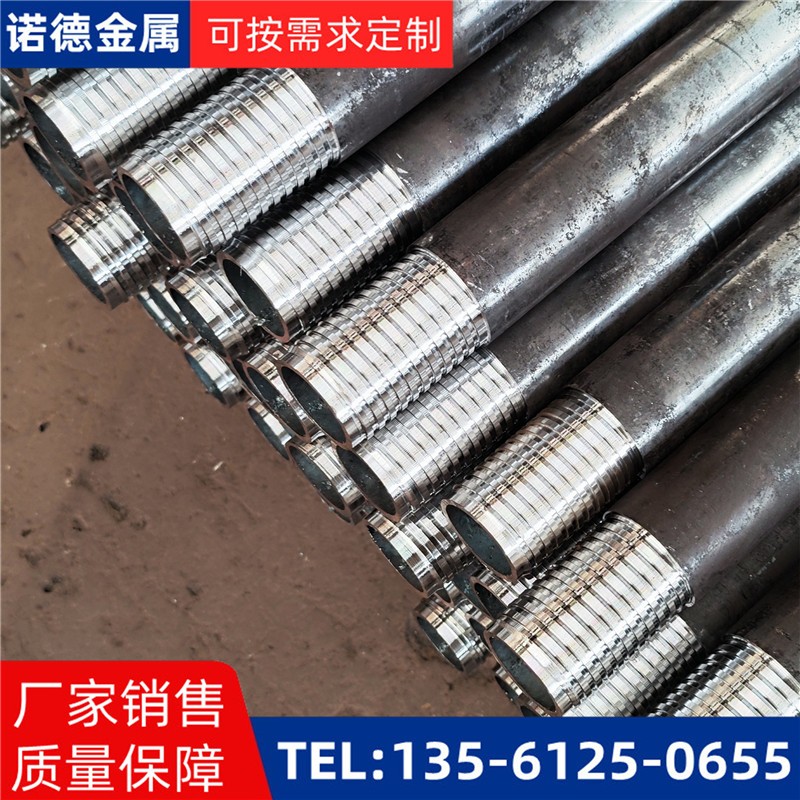 邵阳环向布置超前小导管