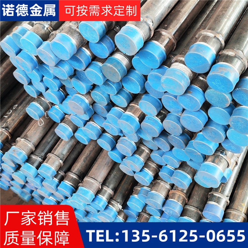 邵阳隧洞加固导管